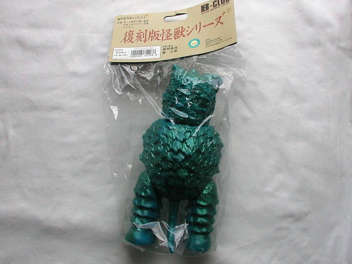 貴重 ガラモン ブルマァク 復刻版怪獣シリーズ 未開封 (ソフビ)｜売買