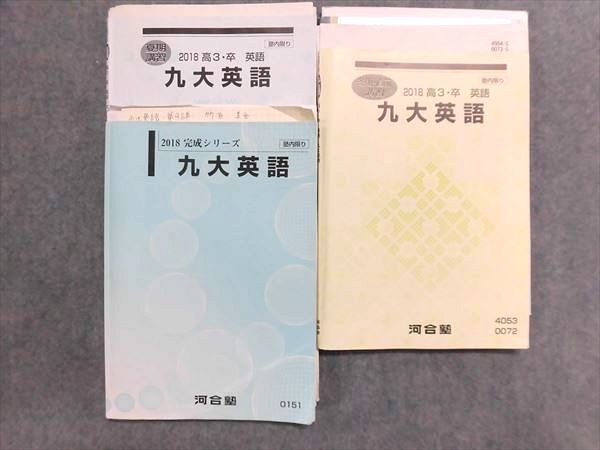 奨学社 国語 語彙力と文法 授業プリント 小3 ACEーテラスエースー