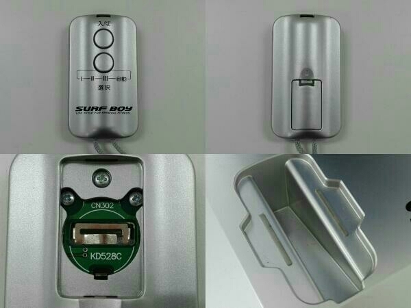 スライヴ サーフボーイ | 家庭用フィットネス機器 FD003 BOY バランスボーイ SURF THRIVE - FD-003 サーフボーイの中古が安い!激安で譲ります・無料であげます BALANCE 大東電機工業株式会社 本体 PHP研究所