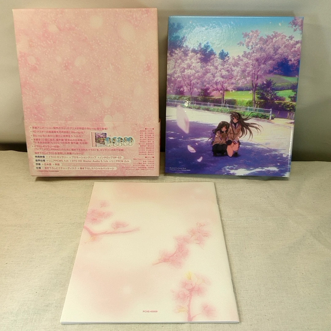 CLANNAD クラナド Blu-ray Box 1期 特典全付 (初回限定生産) 【公式通販】