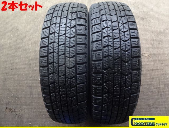 2023年製165&frasl;70R14バリ山！ツブ付き！中古スタッドレスタイヤ2本セット ●送料適正価格店●冬用2本【165/55R14】2本 7.5分山◆ダンロップ DSX-2(AB523)