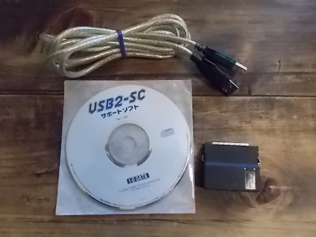 IODATA USB 2.0/1.1対応SCSI機器用コンバーター USB2-SC2 ケーブル