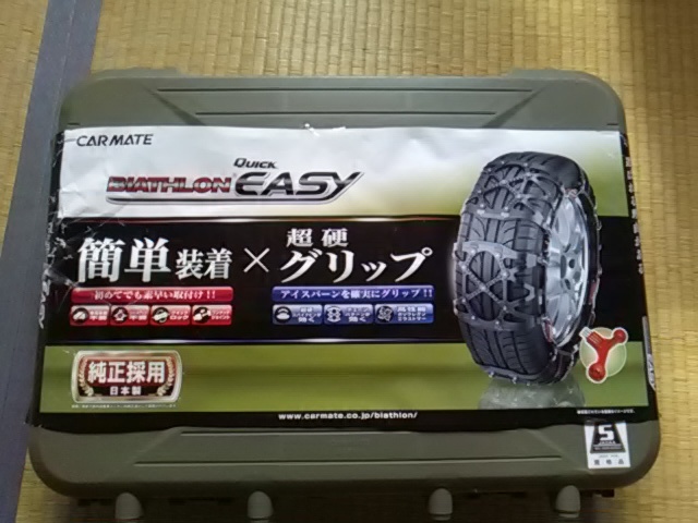 GIRARE ジラーレ ネットギア タイヤチェーン NETGEAR KEIKA 非金属