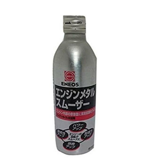 送料無料 エネオスオイル添加剤エンジンメタルスムーザー9本セット新品