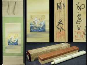 堂本印象のYahoo!オークション(旧ヤフオク!)の相場・価格を見る｜Yahoo