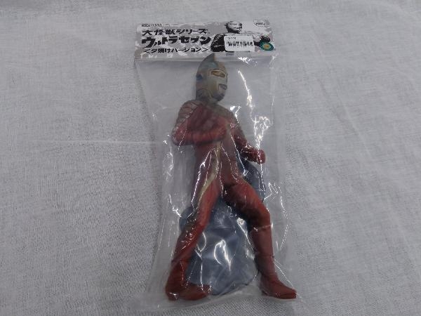 大怪獣シリーズ エクスプラス ウルトラセブン 未開封 ウルトラセブン