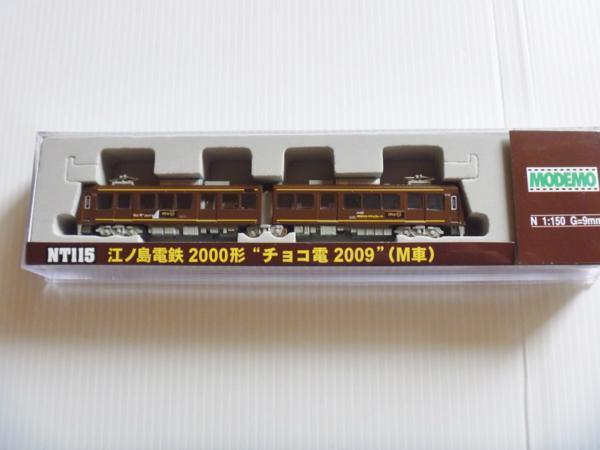 MODEMO☆NT115 江ノ島電鉄 2000形 チョコ電 2009 M車☆新品 【公式通販】