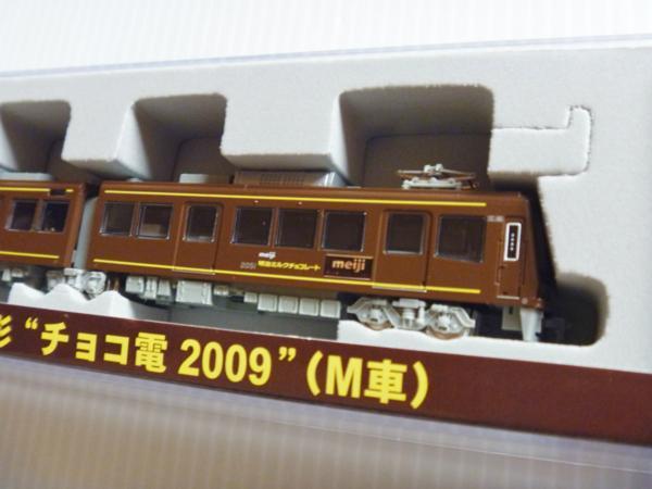 MODEMO☆NT115 江ノ島電鉄 2000形 チョコ電 2009 M車☆新品 【公式通販】