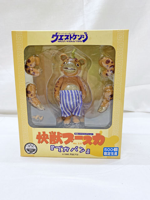 ウエストケンジ 円谷ソフビコレクション No.1 怪獣ブースカ : 快獣 