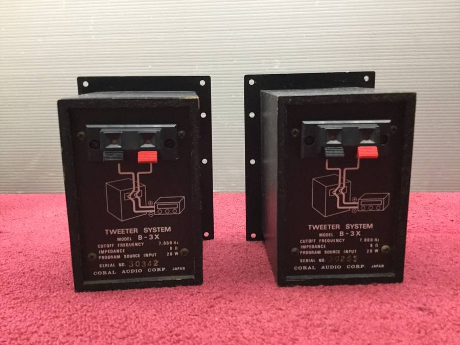 CORAL ホーンツイータ－B-3Xと音響レンズAL-602のセット