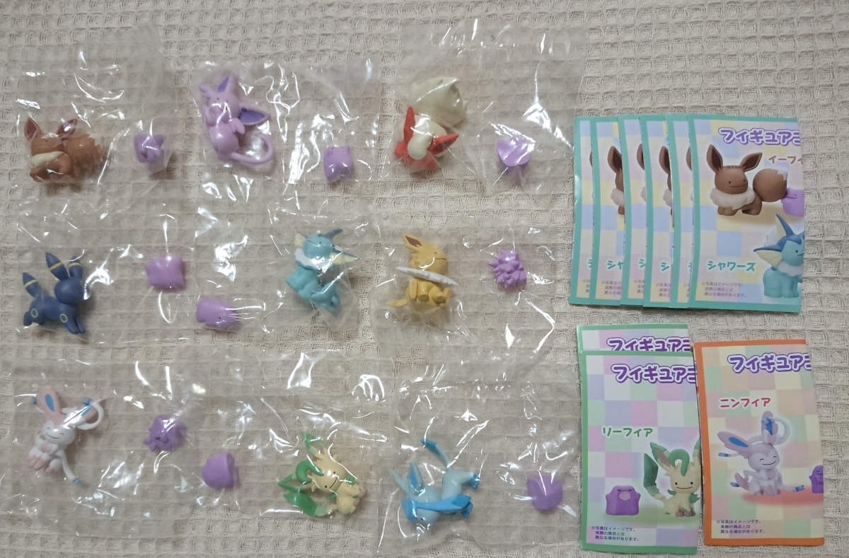ポケモンセンター限定 フィギュアコレクション へんしん メタモン