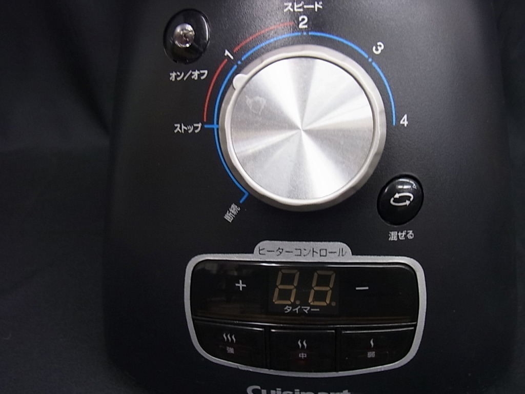 クイジナート Cuisinart クッキングブレンダー SBC-1000J cuisinart