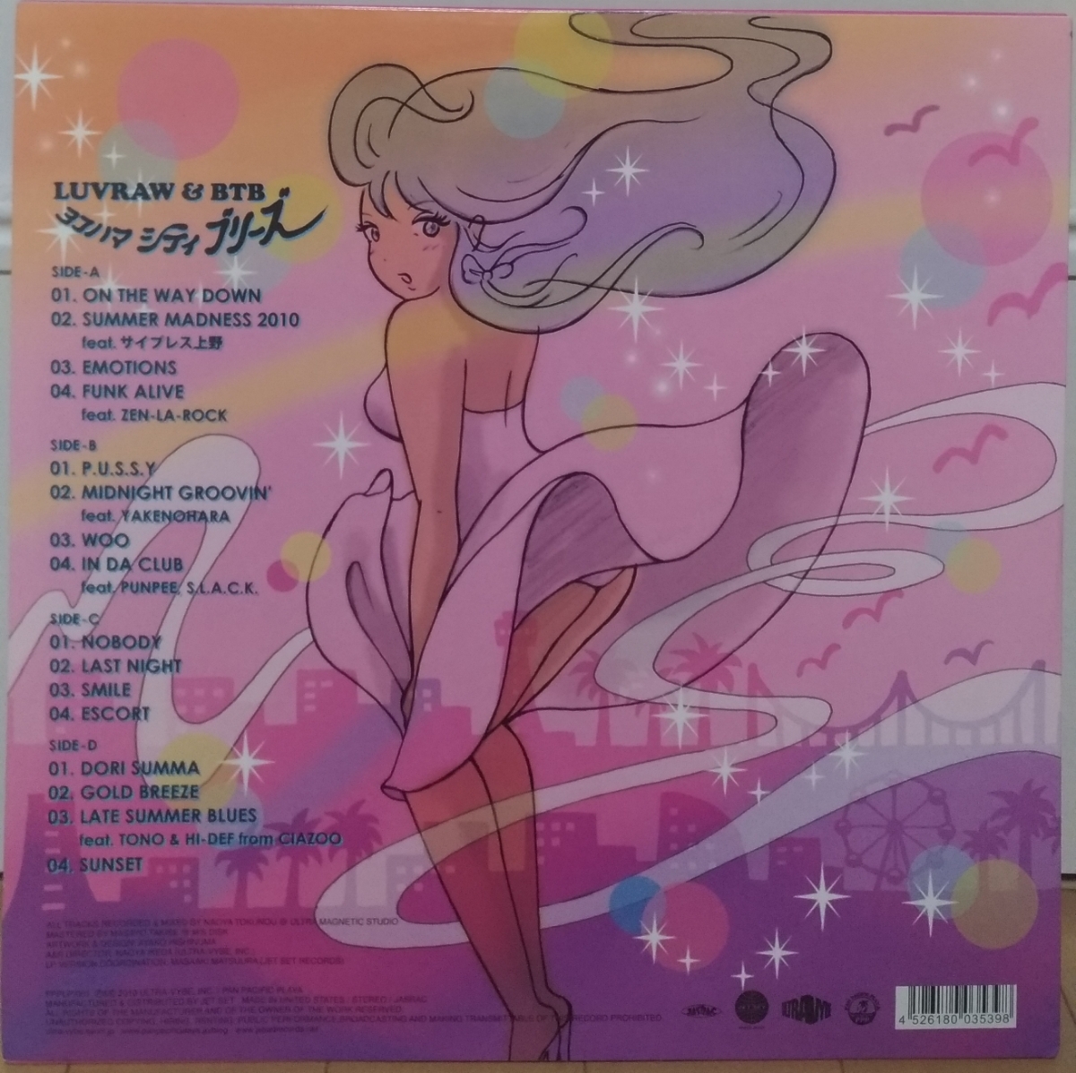 Luvraw & BTB ヨコハマ・シティ・ブリーズ 2LP