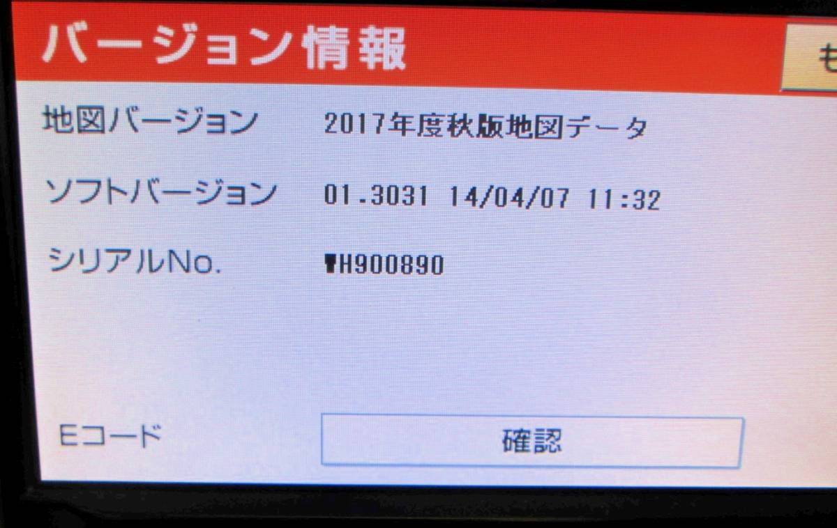2) ECLIPSE イクリプス 2017年 AVN110.111M SDナビ地図更新SDカード