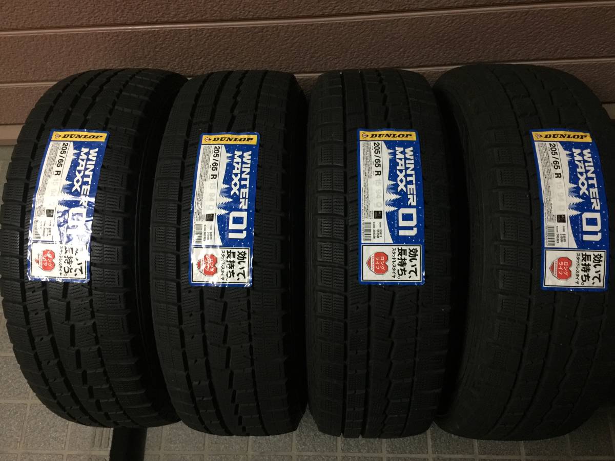 MAXX WINTER DUNLOP ダンロップ ウインターマックス DUNLOP(ダンロップ