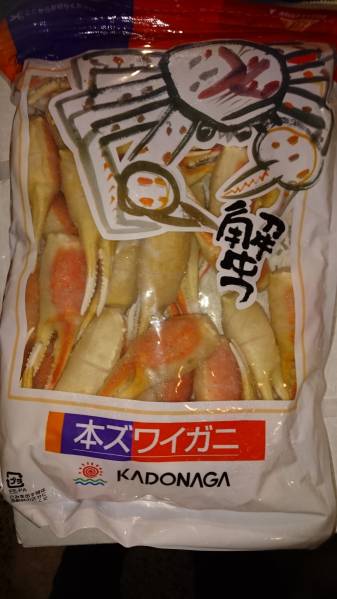 本ズワイ蟹爪肉3kg (31/35) 　送料無料！