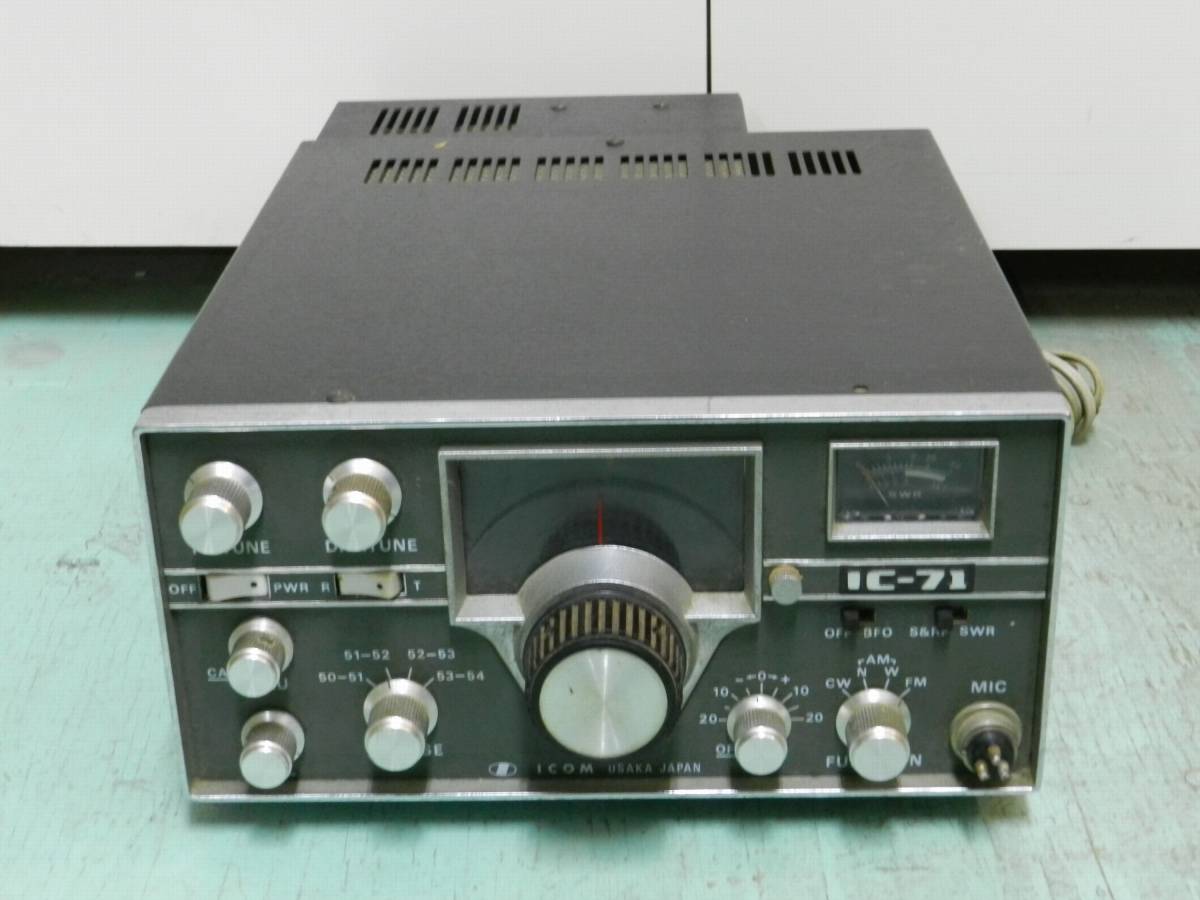 ICOM IC-71 トランシーバー アイコム 無線機