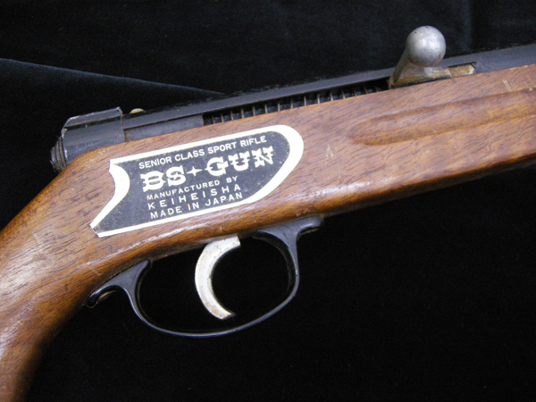 BS-GUN つづみ弾式 BS-52 □エアーガン・トイガン・ツヅミ弾式・BS-21・