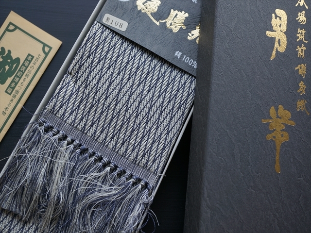 男帯 本場筑前博多織 正絹 シルバーx藤色 房付き 未使用 箱付き 未使用品 絹100％