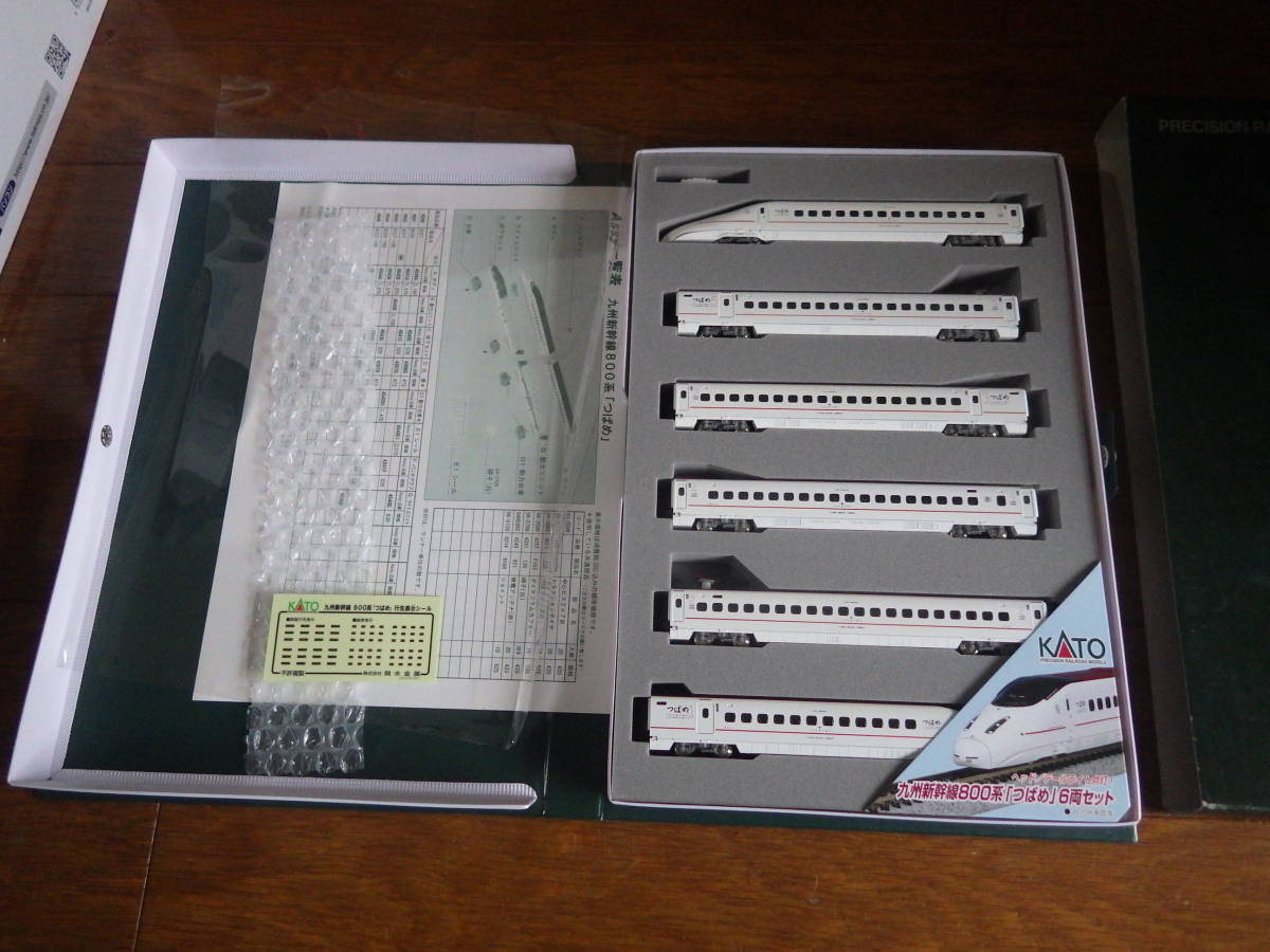 Nゲージ KATO 10-491 九州新幹線800系6両 モーター動作前尾灯点灯