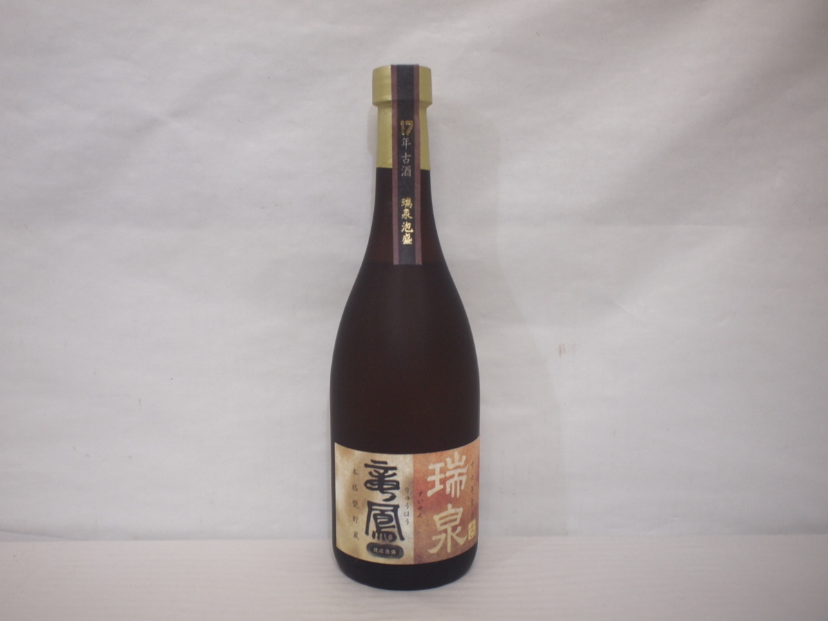 注目!☆古酒【未開栓】泡盛 瑞泉 『竜鳳』 17年古酒 本格甕貯蔵 720ml