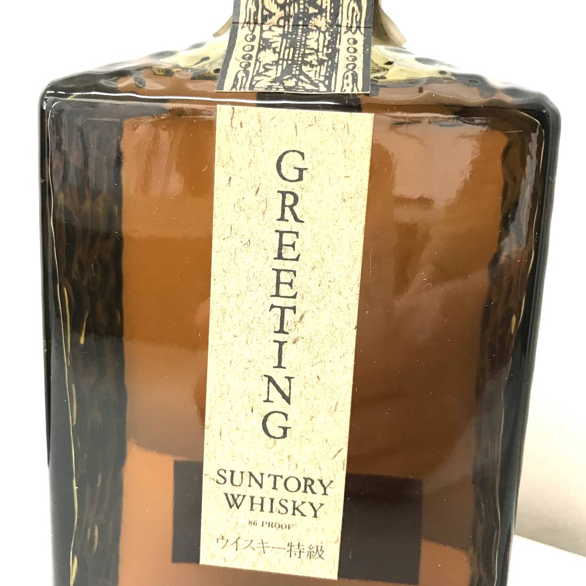 特級 サントリー グリーティング 720ml 未開栓 SUNTORY GREETING