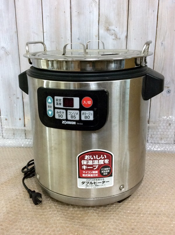 H-4419】中古品 象印 スープジャー TM-CU080 ダブルヒーター 2008年製