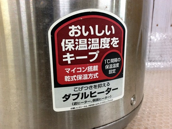 H-4419】中古品 象印 スープジャー TM-CU080 ダブルヒーター 2008年製