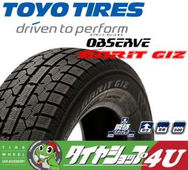 スタッドレス●205/65R16 TOYO GARIT GIZ【2021年製 8.5mmヤマ】/中古 ★2本(T-7361A)送料無料/沖縄別途 GARIT TOYO 205&frasl;65R16 TIRE [1本] TIRES