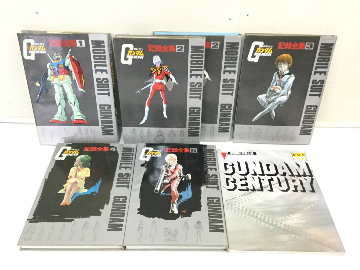 機動戦士ガンダム 記録全集 1-5全巻+台本全記録 - メルカリ : デジタル 