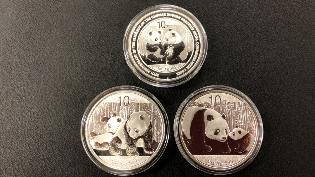 2010年パンダ銀貨 7139】パンダ銀貨 3点セット！2009/2010/2011・中華人民共和国 記念