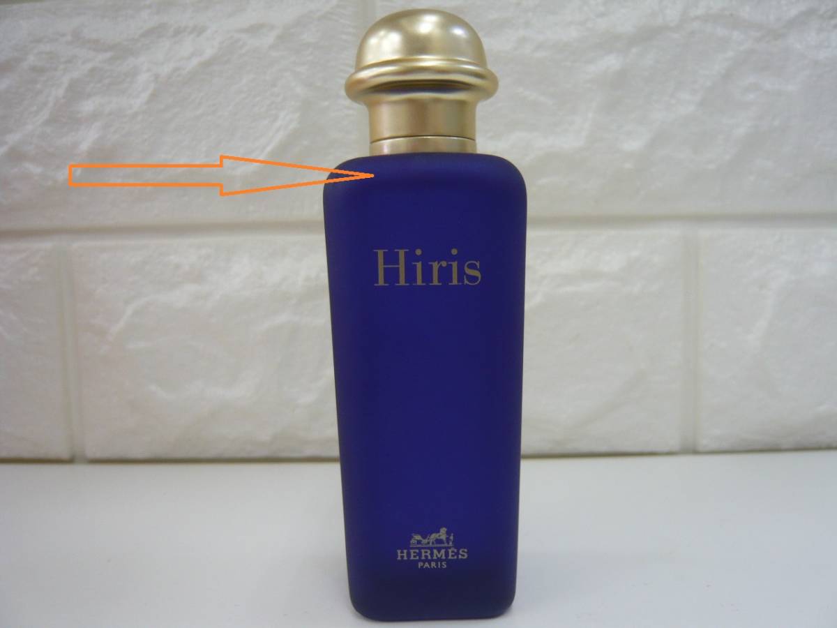 HERMES エルメス HIRISイリス オードトワレ50ml 香水 112Y-00 【公式通販】
