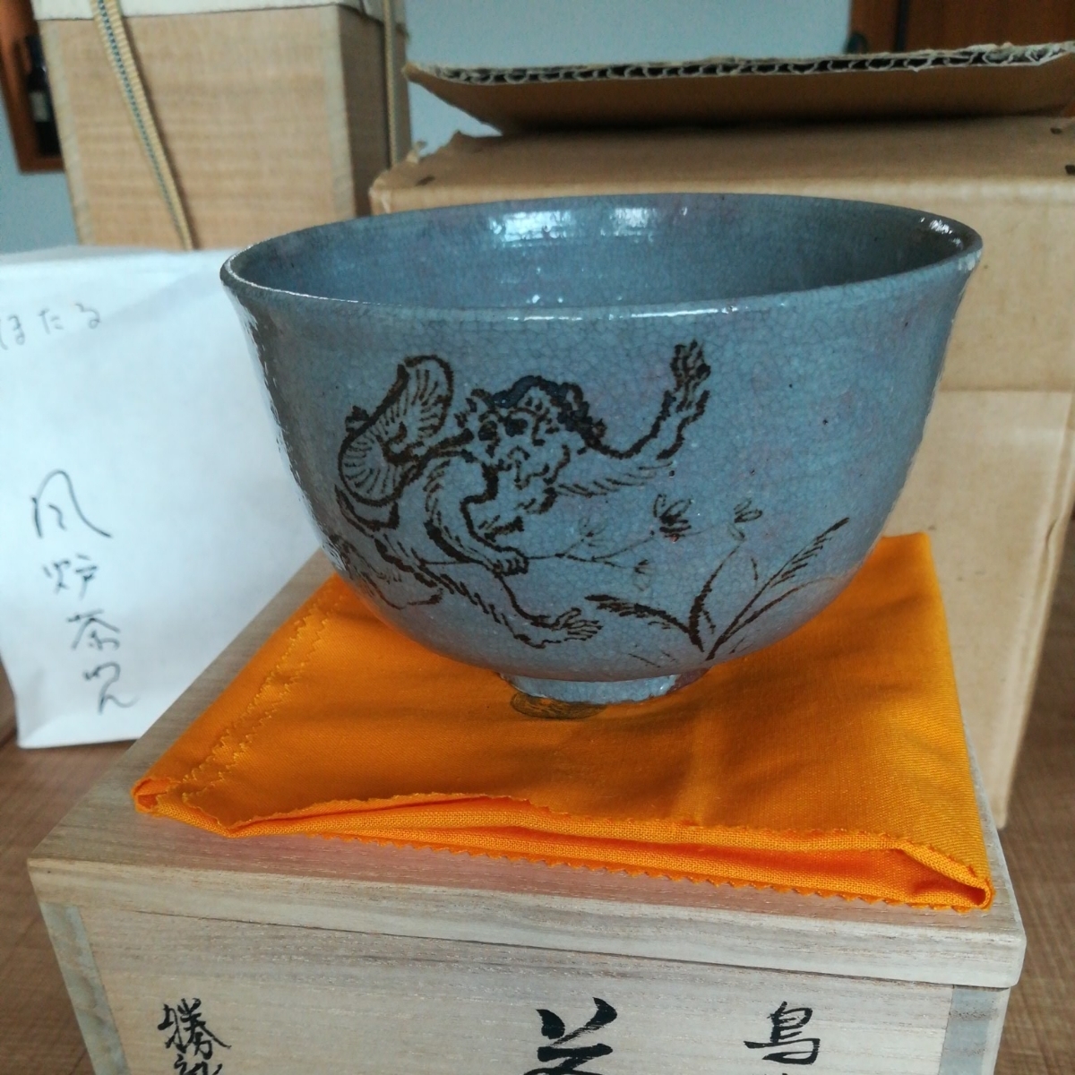 古田 茶碗 織部 共箱 茶道具 f188 絵志野 伸行 乾 勝龍寺窯 猿猴捕