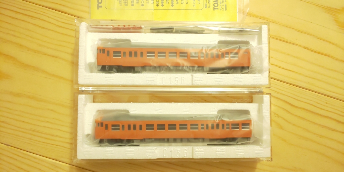 TOMIX 92165 キハ47 500形 ディーゼルカーセット | STUDIO-FELDENKRAIS.CH