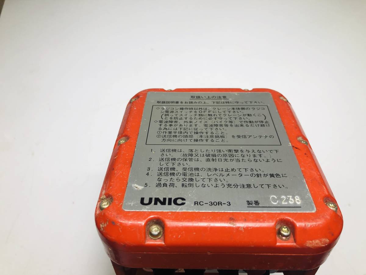 UNIC ラジコン ユニック 古河 RC-30R-3 リモコン送信機 中古品 