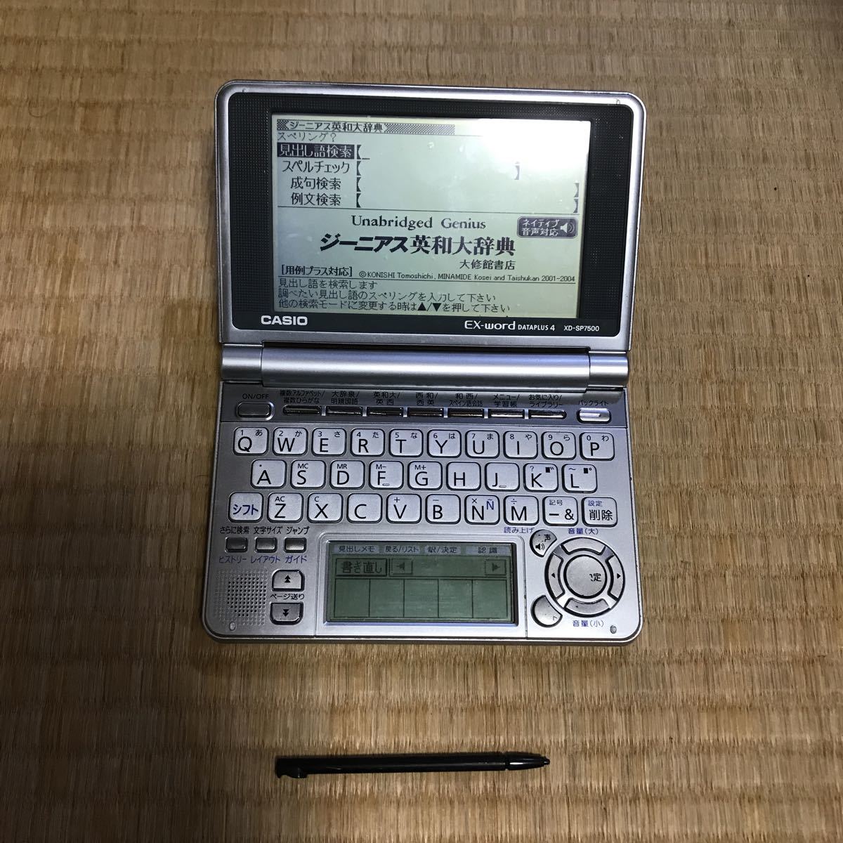 国内取寄せ 訳あり スペイン語【電子辞書】◇CASIO◇ EX word XD