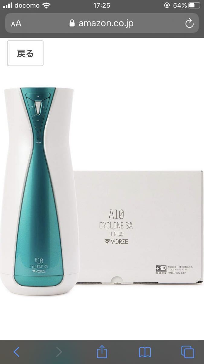 A10 SA Vorze com: FAQ SA+plus,智能電動飛機杯的巔峯之 A10 SA Vorze com: FAQ SA+plus,智能電動飛機杯的巔峯之