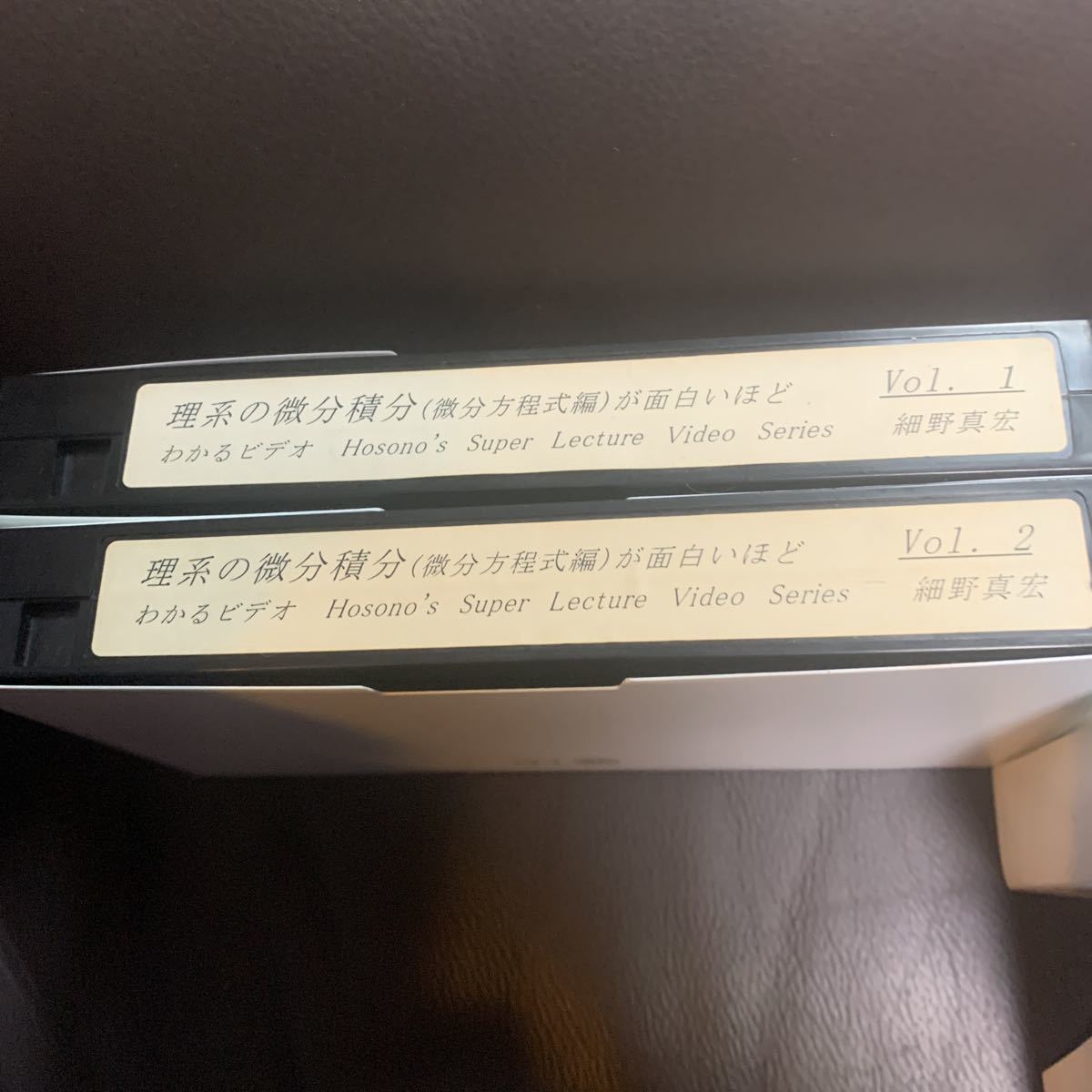 細野真宏 ビデオ 理系の微分積分 微分方程式 USB 【公式通販】