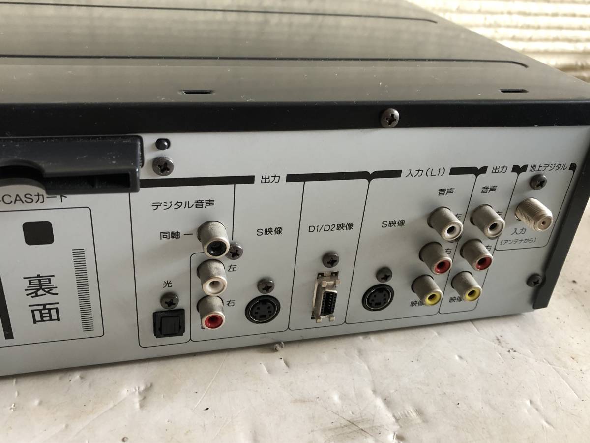 TOSHIBA D-VDR9K 東芝 地上デジタルチューナー内蔵VTR一体型DVD