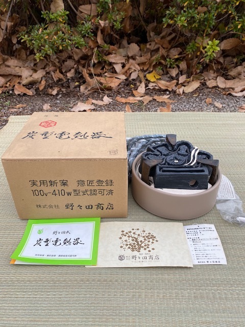 野々田式電熱器 炭型電熱器 野々田商店 紙箱入 茶道具 電気コンロ 茶道具 野々田式 炭型電熱器 ☆動作確認済 栞・紙箱付【東京 直接お