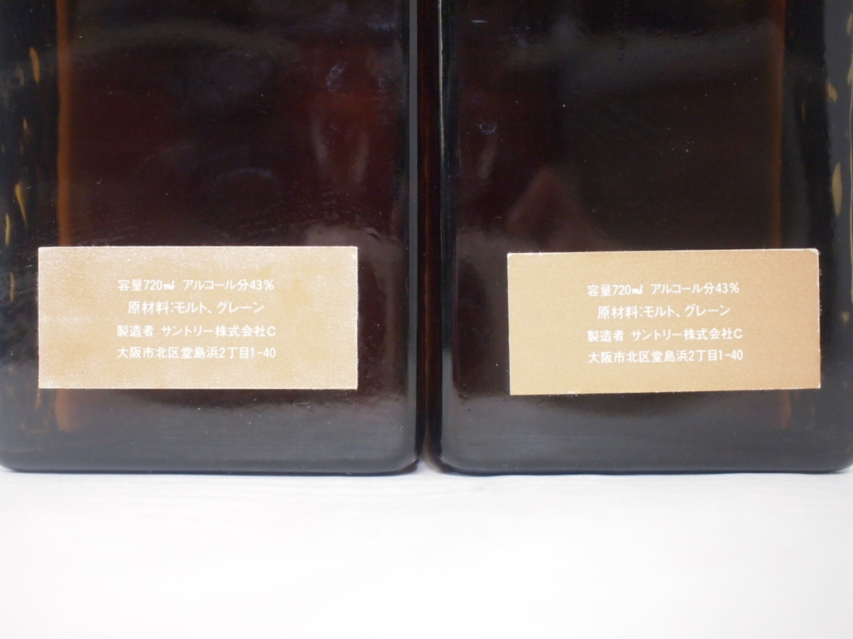 注目!☆古酒【未開栓】SUNTORY WHISKY GREETING/サントリー