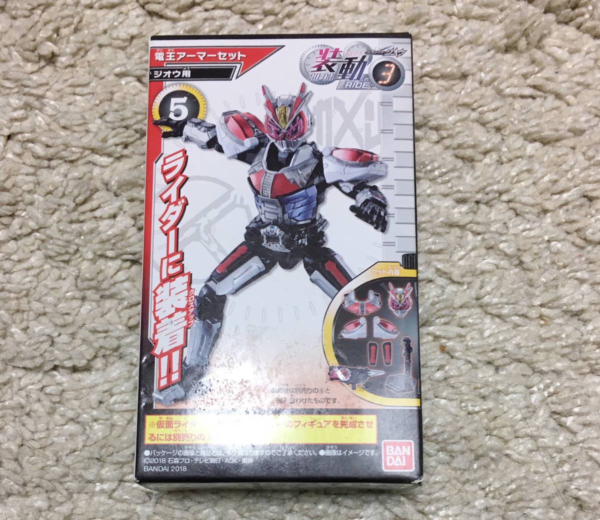 仮面ライダーコンバージ 公式通販 ディケイドセット - 仮面ライダー 