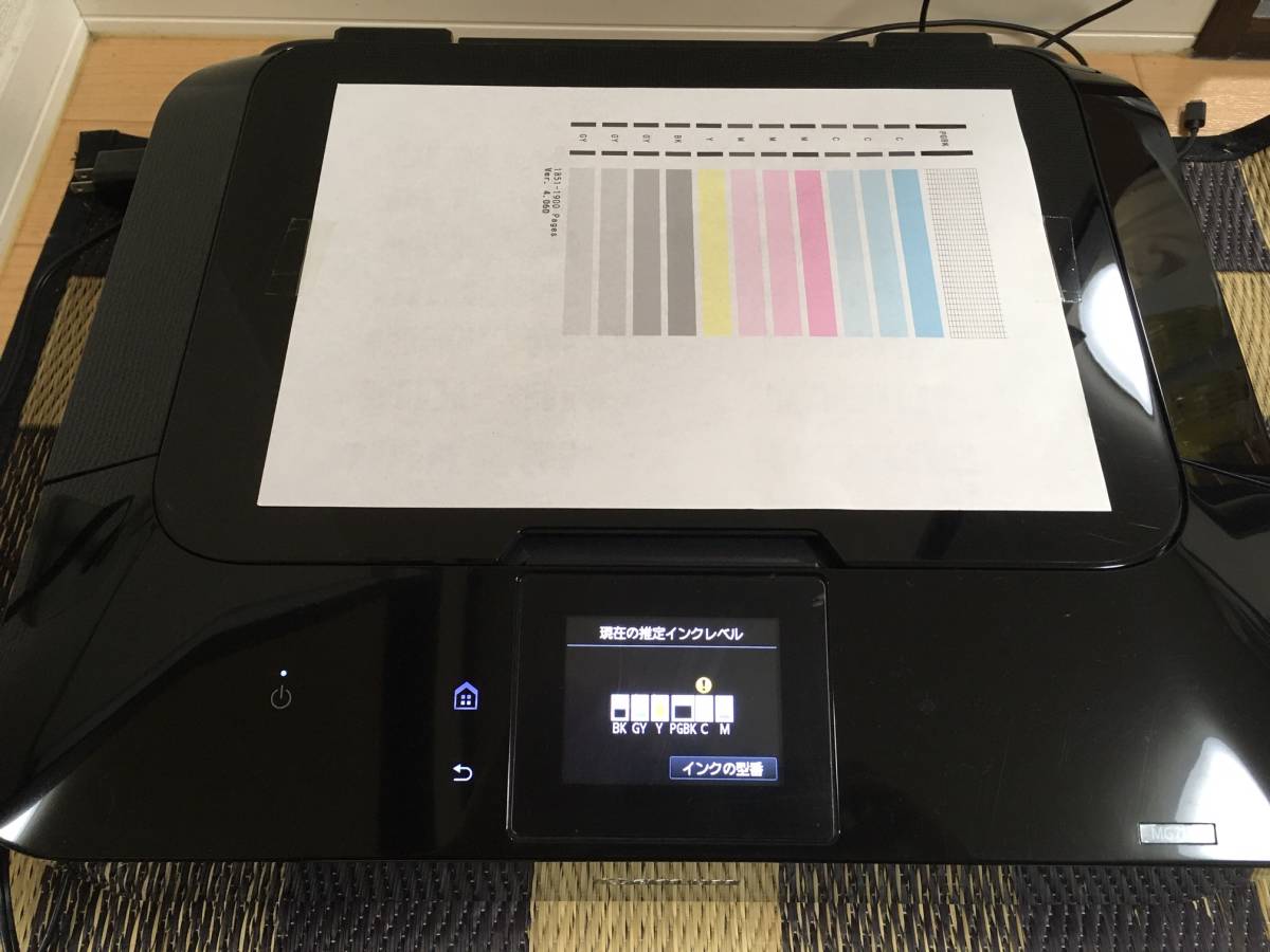 ★キャノンPIXUS MG7130 ジャンク品_1