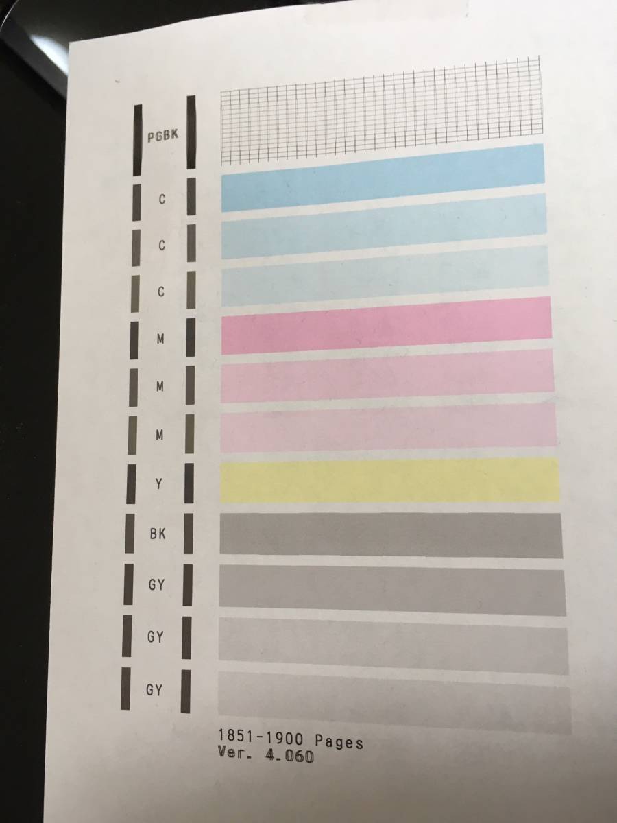 ★キャノンPIXUS MG7130 ジャンク品_4