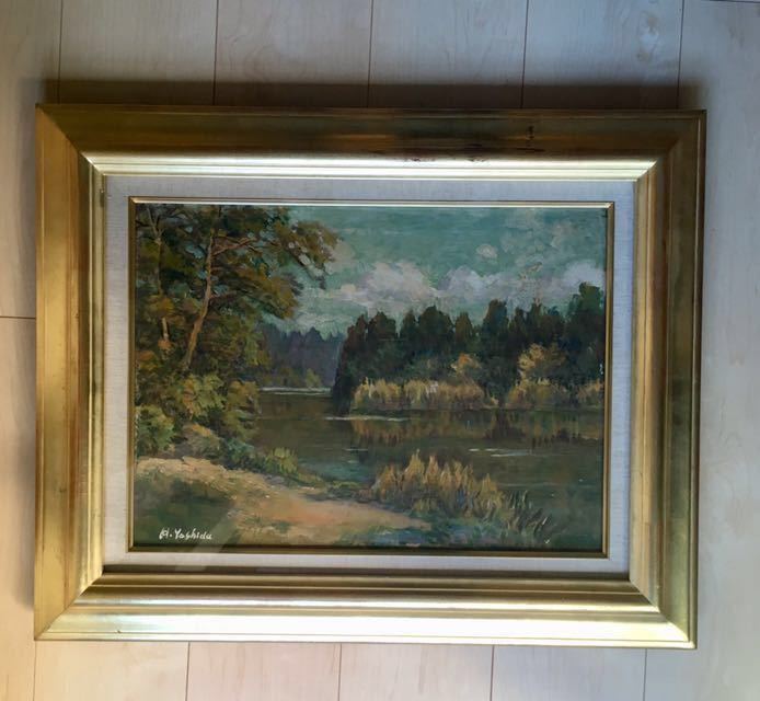吉田敏之 白樺 F6 絵画 油彩 油絵 額装 額縁 風景画 油彩画 F6号 吉田
