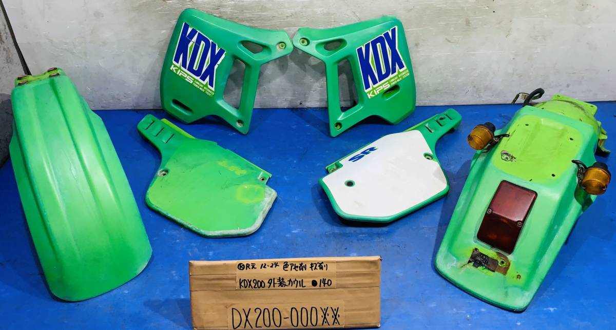 セール，お買い得 KDX200 DX200 前後フェンダーサイドカバーシュラウド カバー外装カウルセット(セット)｜売買されたオークション情報、yahooの商品情報をアーカイブ公開 - オークファン カワサキ用