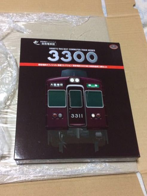 新品】鉄道コレクション(鉄コレ) 事業者限定 阪急電鉄 3300系 3両