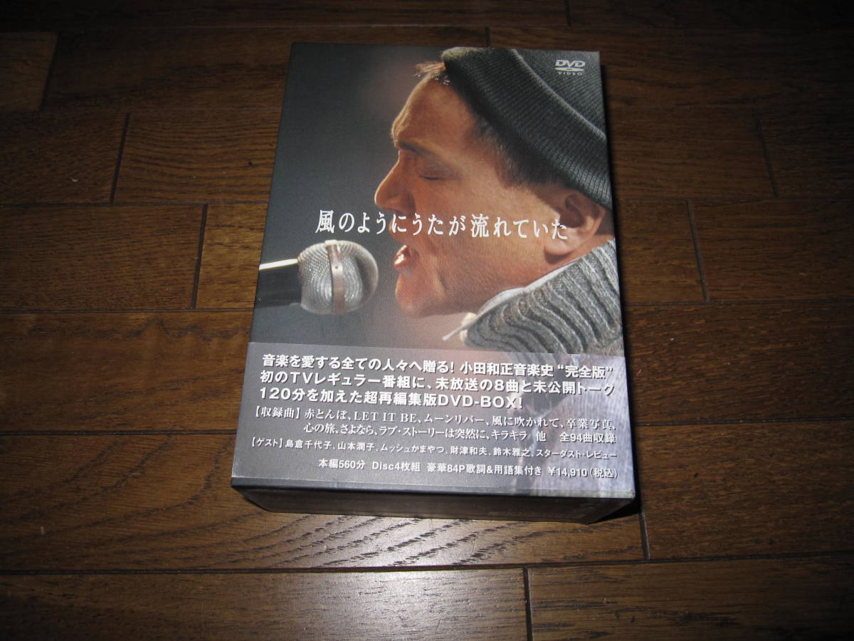 ☆矢沢永吉 THE DAY 30th ANNIVERSARY 2枚組 / THE LIVE DVD BOX 矢沢