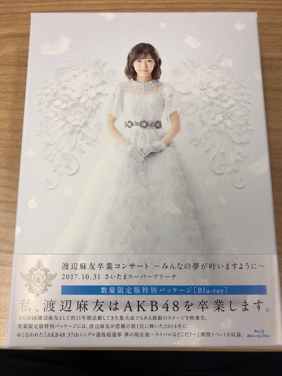 お得，定番 一度開封のみ 渡辺麻友卒業コンサート みんなの夢が叶いますように 数量限定版 Blu-ray(その他)｜売買されたオークション情報、yahooの商品情報をアーカイブ公開 - オークファン え