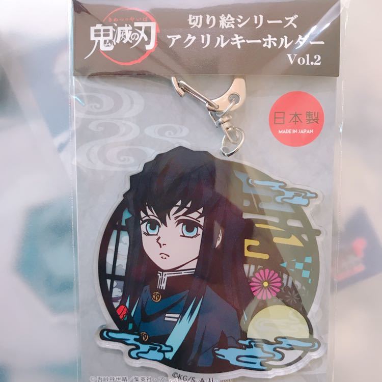 鬼滅の刃 切り絵 和紙風 アクキー 霞柱 時透 無一郎 コミック アニメグッズ 売買されたオークション情報 Yahooの商品情報をアーカイブ公開 オークファン Aucfan Com